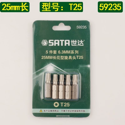 6.3MM universal 59231, Mühərrik tənzimləmə alətləri - 59235-5-piece-set-6-3mm-series-25mm-long-flower-shaped-screwdriver-head-t25