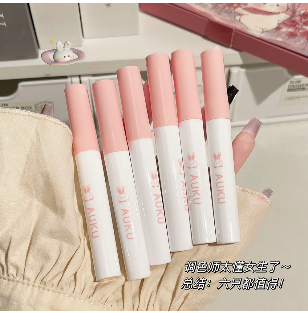 AUKU Natural Heartbeat Light Mist Lip Gloss Set Matte Velvet Whitening Lip Gloss is not picky about skin, natural and versatile for nude makeup undefined