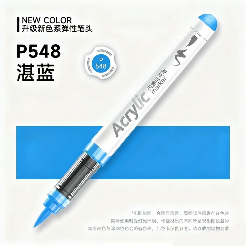掌握5105升级新色系直液式丙烯马克笔软头智能控墨大容量绘画套装|undefined