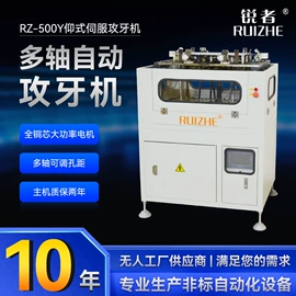 螺纹加工机床;钻床;组合机床