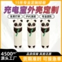 移动定制卡通个性电源