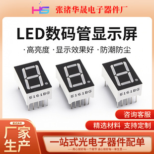 0.56�电�a�� 1λLED���a������@ʾ�� �tɫ���a�ܸ�����ꖿ����l