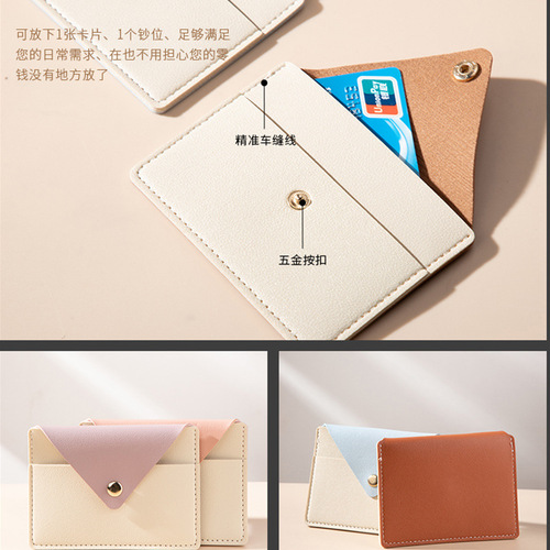 Thin and fresh women's change ultra-thin card holder solid color short mini card holder driver's license buckle small card holder