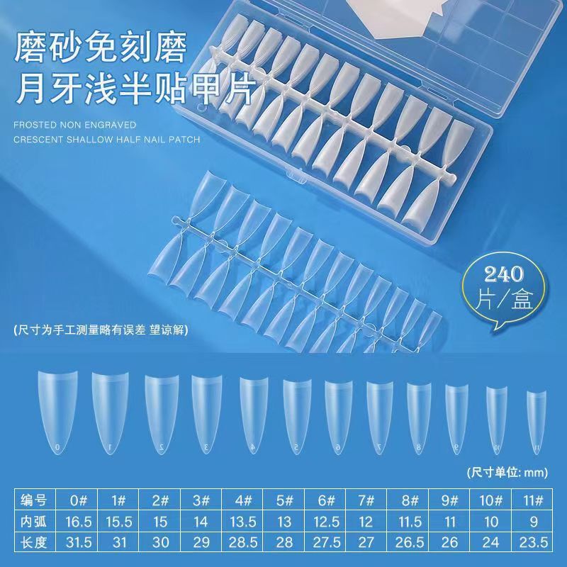Wholesale Crescent-Shaped Semi-Stick-On Ultra-Thin Seamless Japanese-Style C-Curve Nail Tips Matte Natural Extension Wearable Nails Wholesale Crescent-Shaped Semi-Stick-On Ultra-Thin Seamless Japanese-Style C-Curve Nail Tips Matte Natural Extension Wearable Nails
