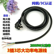 ��L�ȿ���t���Դ��2�_3���^��220V�B�Ӿ�����ȡů����늾����
