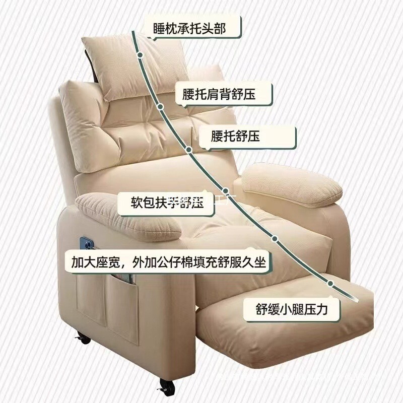 沙发椅电脑椅久坐家用懒人椅可躺卧室网吧单人懒人沙发电竞椅|undefined