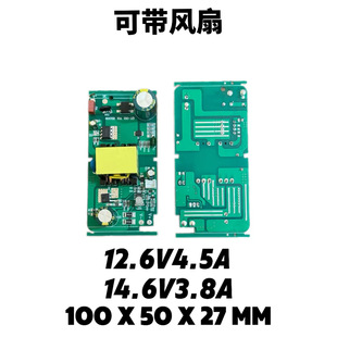 12.6V4.5A 14.6V3.8A �_�P�Դģ�K�Ɏ��L���Դ�m����