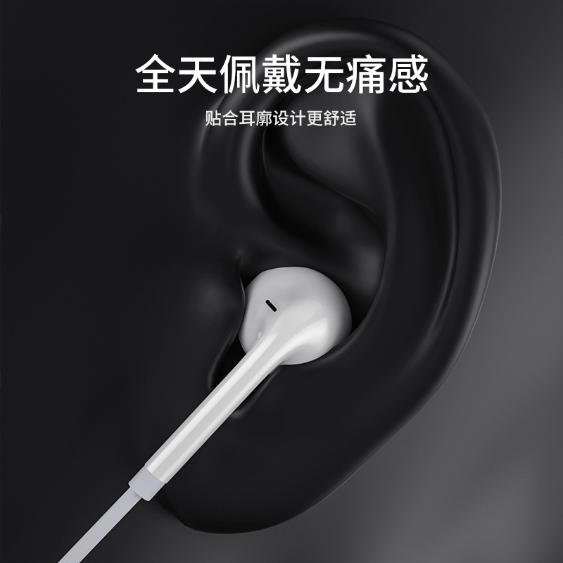 Apple, compatible headphones, wire control, Android, 3.5mm, iphone