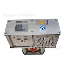 天津贝克电气KTC190.4(D)矿用本安型扩音电话煤矿防爆电气K/I/H