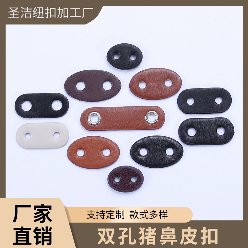 Directly Supplied from the Manufacturer, Pu Leather Double-Hole Pig Nose Buckle, Wear-Resistant Material, Specialized for Clothing and Bags, Versatile and Practical Style, Wholesale Directly Supplied from the Manufacturer, Pu Leather Double-Hole Pig Nose Buckle, Wear-Resistant Material, Specialized for Clothing and Bags, Versatile and Practical Style, Wholesale