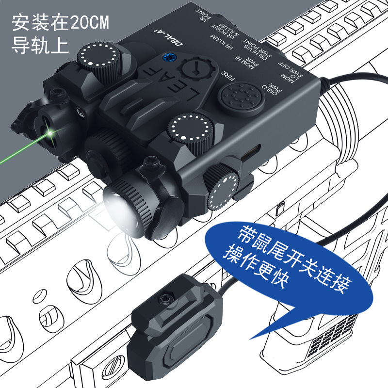 Linterna táctica de nailon DBAL-A2 Láser verde Láser intermitente Láser ajustable con cola de ratón Táctica Caja láser multifuncional