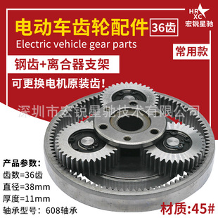 Eight Square Motor full set tooth modulus 1 modulus 1.25 outer ring tooth Sun tooth clutch gear driving car gear