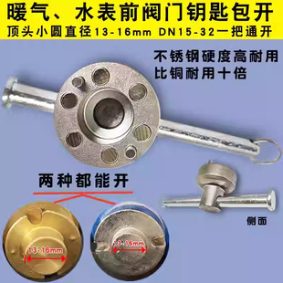 ˮ�������y耳� ����ˮ�y�l�y6���f���_�P�r���ԁ�ˮ耳װ���