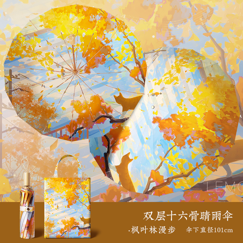 단풍잎 숲속 산책