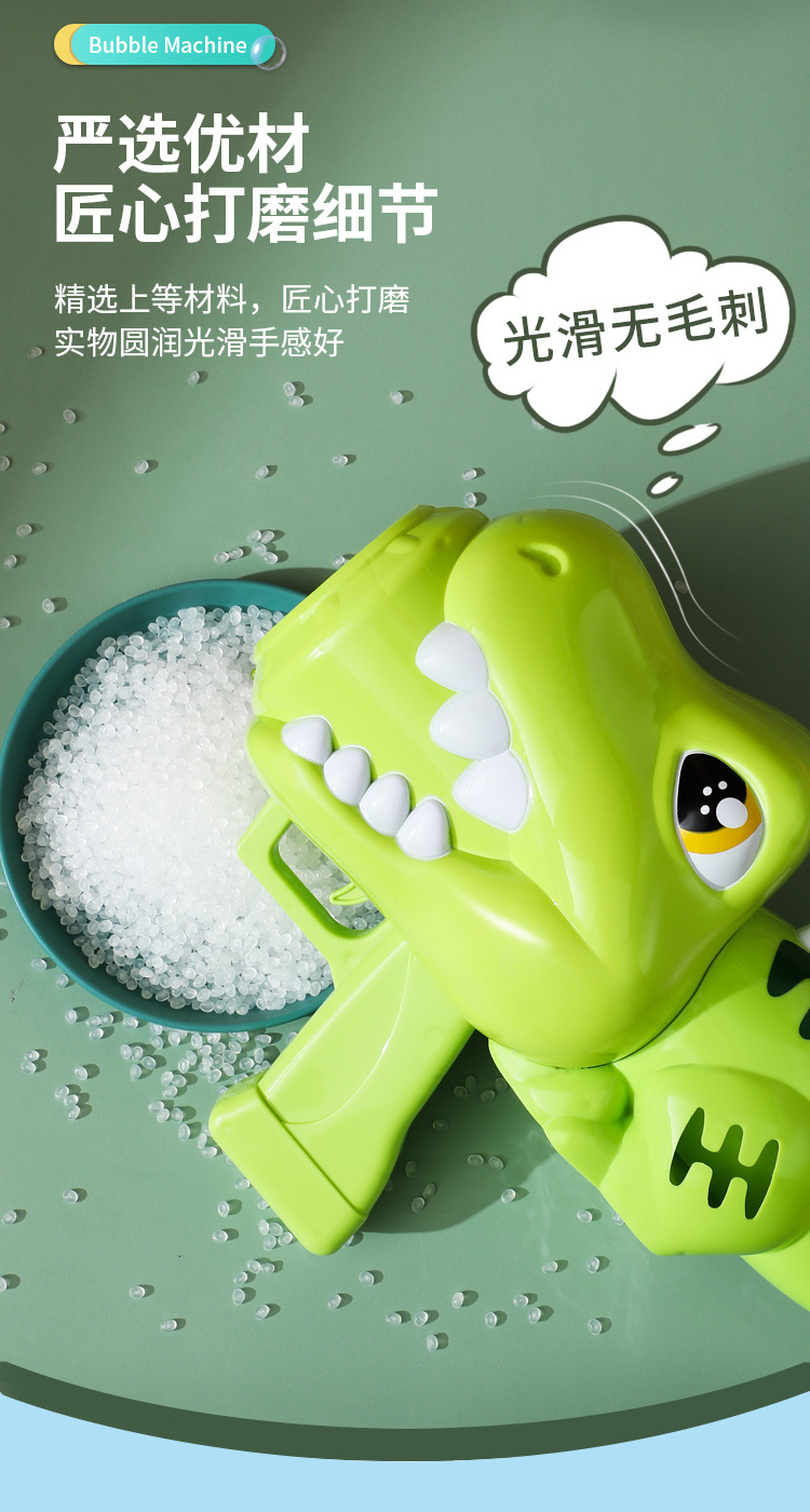 泡泡机详情_11.jpg