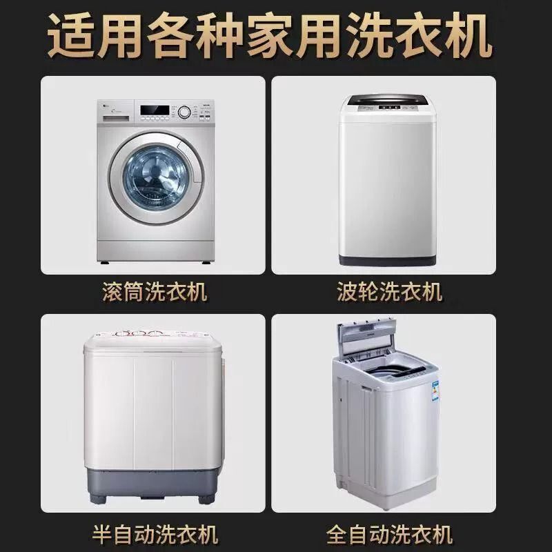 老家令洗濯機槽洗浄剤は殺菌して汚れを落とす強い波輪ドラムなど洗濯機の除味消毒|undefined