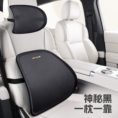 Waist support: Car Seat Backrest with Optional - headrest-lumbar-support-mysterious-black
