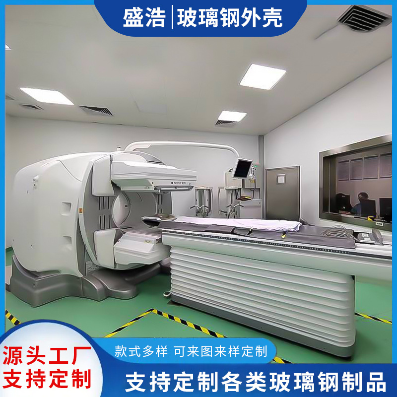 盛浩供玻璃钢医疗设备壳体 充电桩仪器保护罩 无人机养生舱外壳