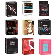 外销跨境英文包装全英文情侣解锁姿势桌游卡牌扑克游戏 (新品）