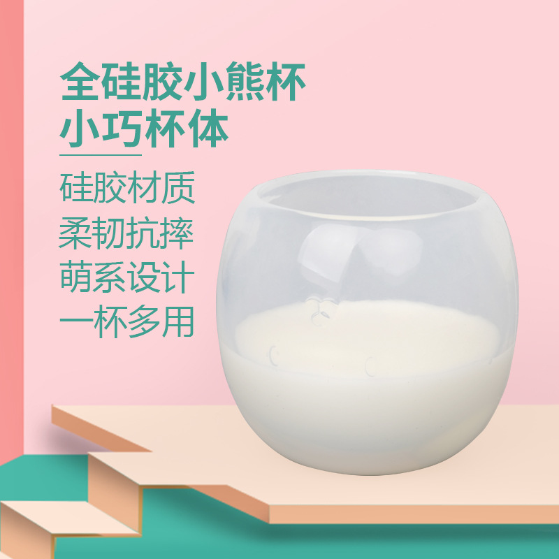 August New products originality Infants baby Trainer Cup silica gel soft Small Drinking cup Shatterproof Anti scald Gift Cup