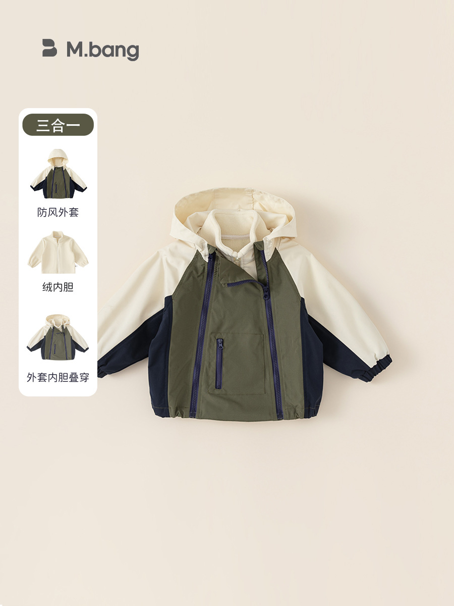 Beibei ciudad primavera nuevos niños chaqueta de tres pruebas niños y niñas tres en uno chaqueta de color a juego cardigan QY83093