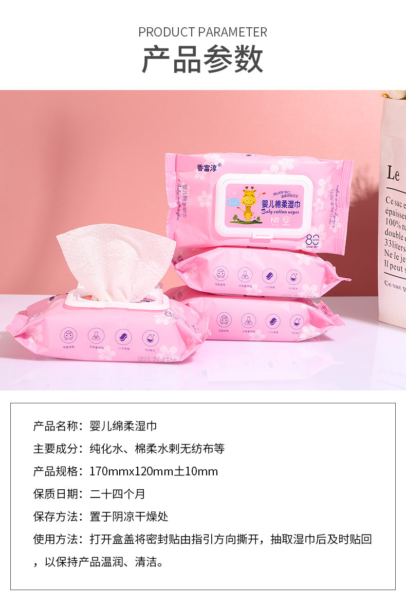 柔富雅生物科技_10