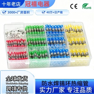 ���a�h350PCS��s���нӶ��ӷ�ˮ�≺���a�h�Ӿ����ӽM�Ϻ��b�羳
