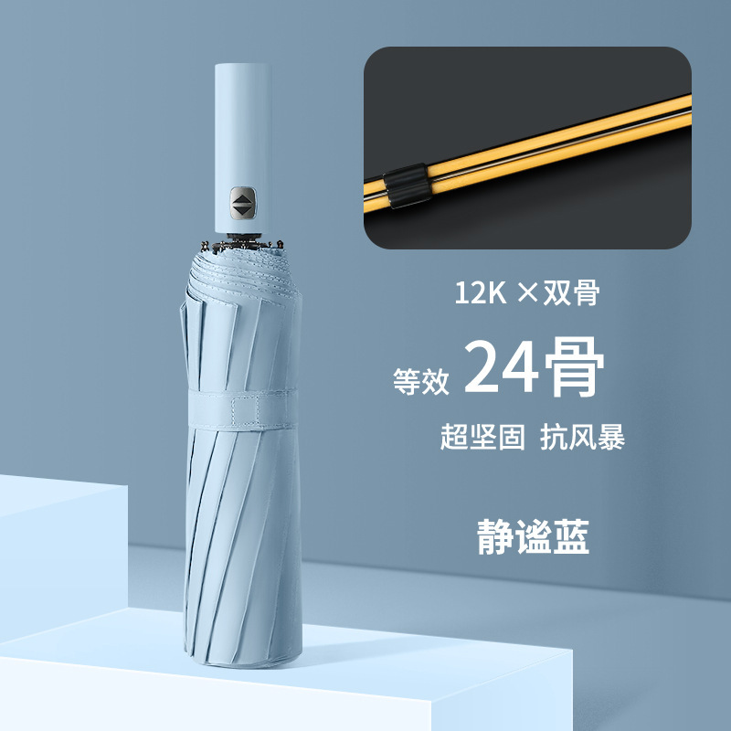 雨伞24骨自动大号森系女学生折叠伞双人防晒晴雨两用太阳伞批发伞|undefined
