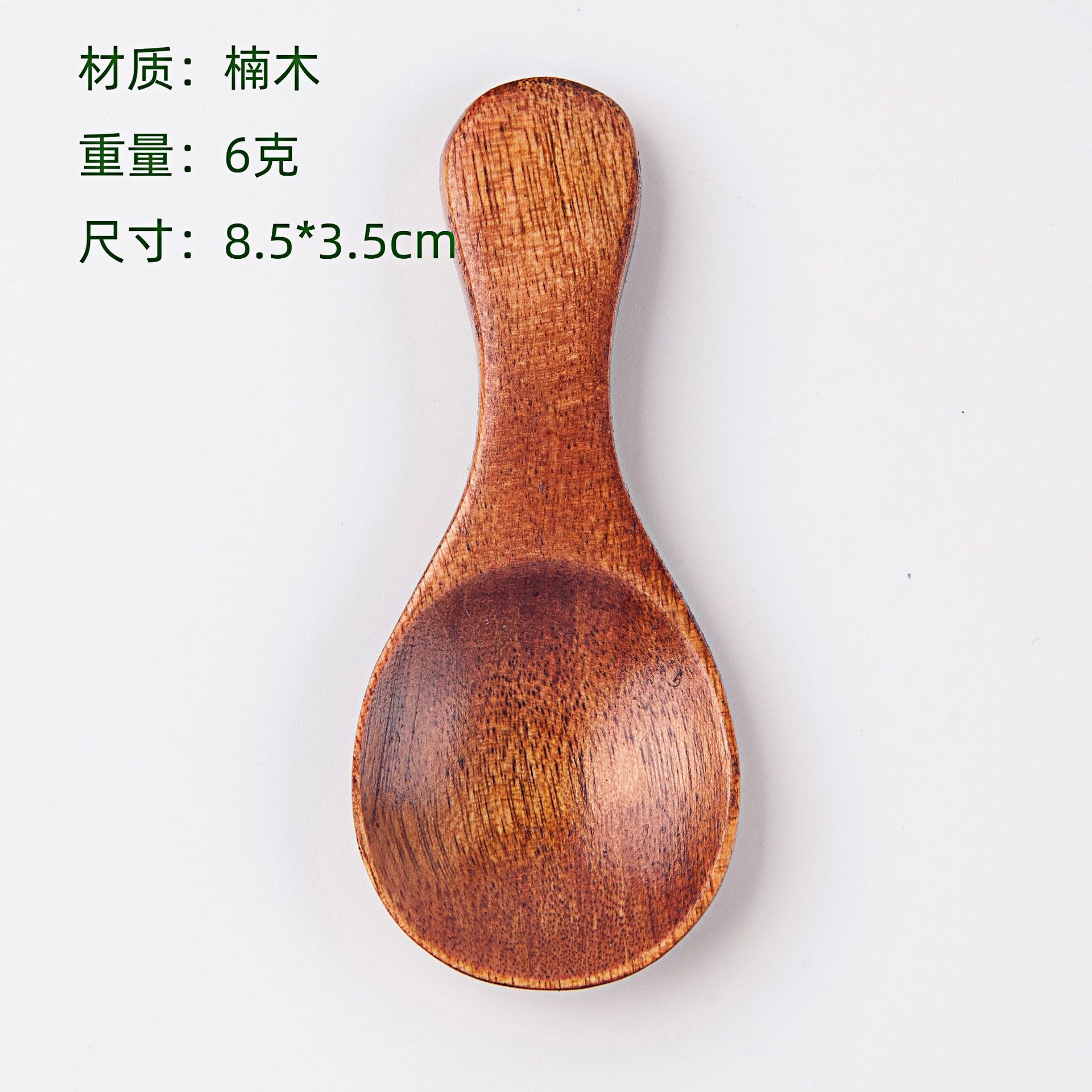 8 난무 나무 8.5*3.5cm 무게 6g