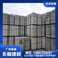 广东生产厂家、水泥U型槽、混凝土排水沟、混凝土排水槽预制水沟