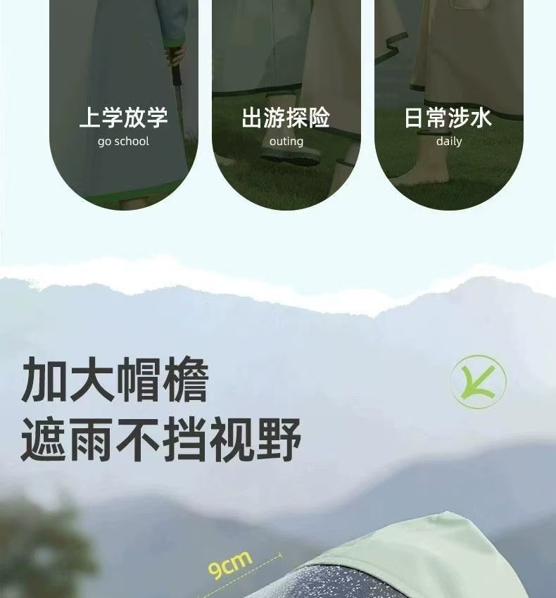 儿童雨衣男孩女孩小学生上学专用长款全身防暴雨带书包位宝宝雨衣