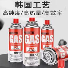 ��ʽ�t���Һ��ú��С�ޱ�yʽ���鿨����˹��ƿ������bȼ����w