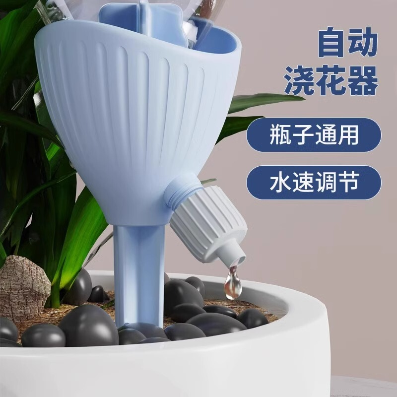 Lazy Man Automatic Watering Device Household Balcony Watering Flower Artifact Household Flower Planting and Vegetable Planter Flower Pot Drip Irrigation Flower Watering Device Drip Water Lazy Man Automatic Watering Device Household Balcony Watering Flower Artifact Household Flower Planting and Vegetable Planter Flower Pot Drip Irrigation Flower Watering Device Drip Water