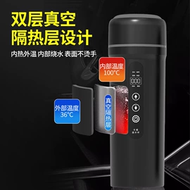 车载电器;车用水杯架