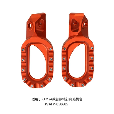 The general version of the studded pedal is suitable for KTM Huswana GAS GAS EXC EXC-F SX FE 24 (Motorcycle Safety Supplies) - orange