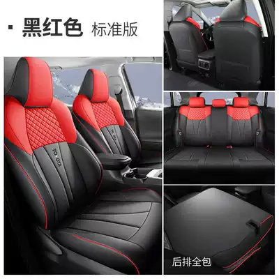 Special 2022/2024 Toyota Frontlander seat covers, full-cover car seat cushions, all-season leather seat cushion covers (Modelə uyğun (Original) oturacaq örtükləri) - black-and-red-standard-version-note-the-model-year
