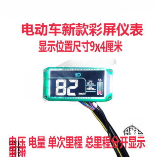 �ƿ�Ħ ���b���Һ��늄�܇�x������@ʾ��Ѹ���ɸ����R