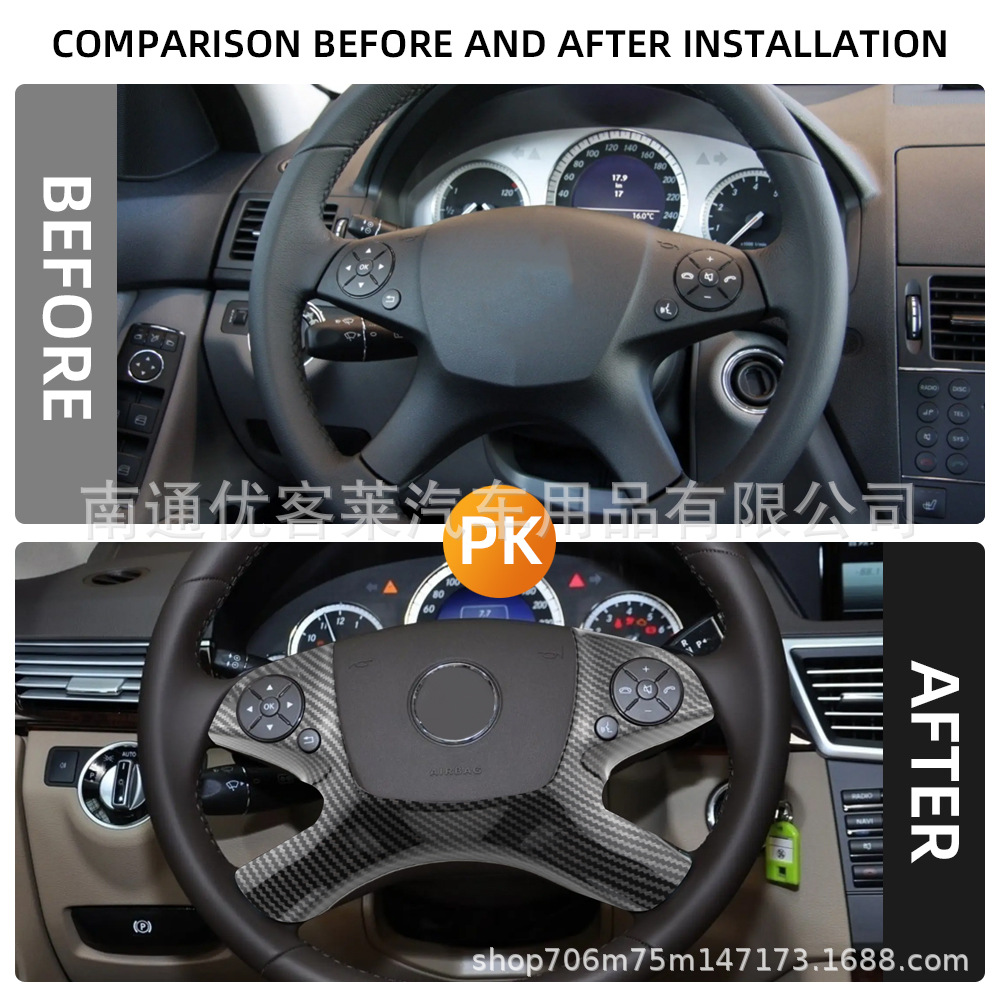 Suitable for Mercedes-Benz 07-10 C- class modified steering wheel decoration patch old C- class carbon fiber steering wheel sequins