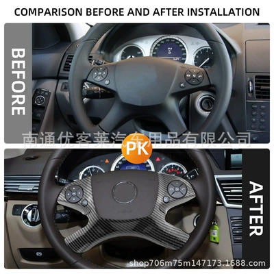 Car interior film class modified steering wheel decoration