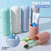 Manufactor goods in stock travel Cups suit stripe Toothbrush box portable go out storage box household Travel Mug