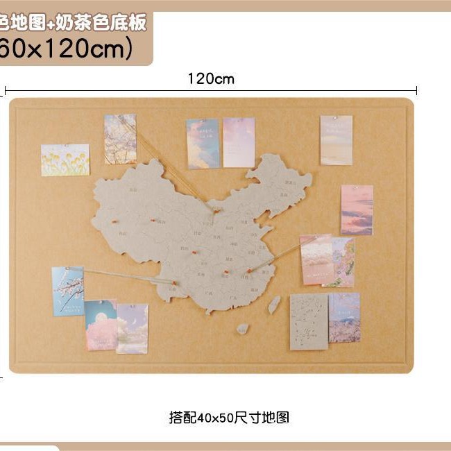 깊은 카멜 지도 우유 차 컬러 60*120cm