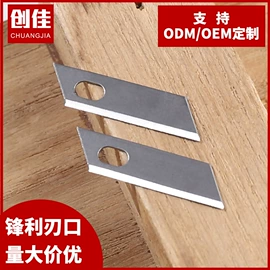 刀片;其他刀;多功能刀钳