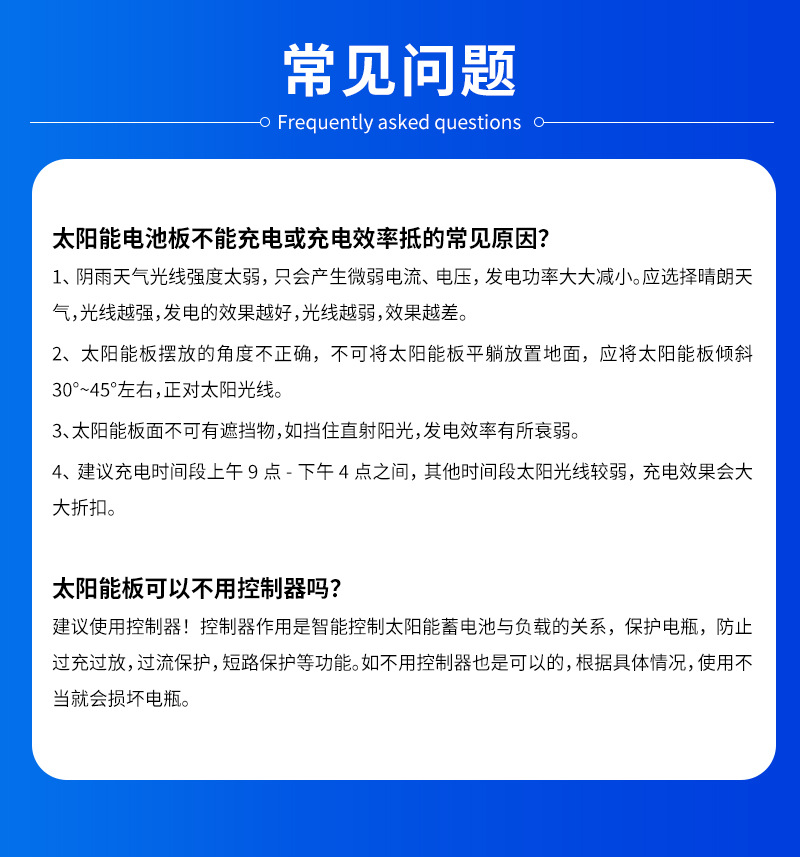 英利545~555W电池板详情_09