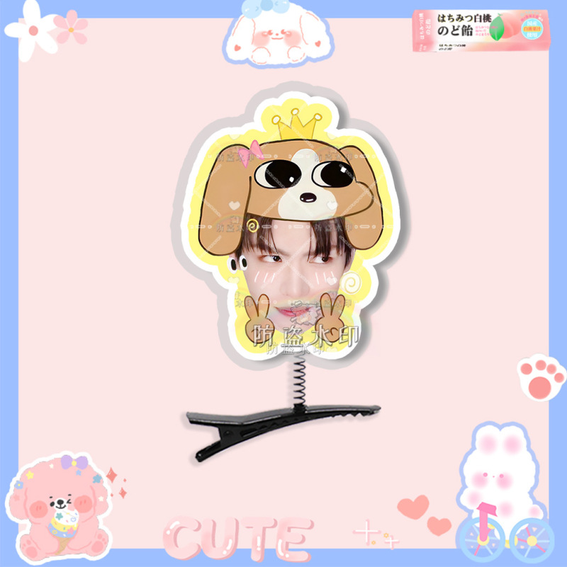 梓渝 立体弹簧发夹发饰头饰演唱会应援周边抖音同款|undefined