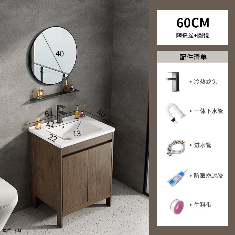 Espacio aluminio color nogal gabinete de baño combinación de lavabo baño integrado cerámica lavabo transfronterizo mesa de lavado piscina