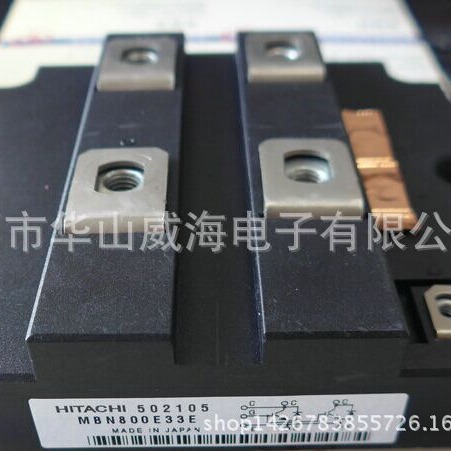 MBN800GS12BW 800A 1200V 1U(华山威海）模块IGBT 原装