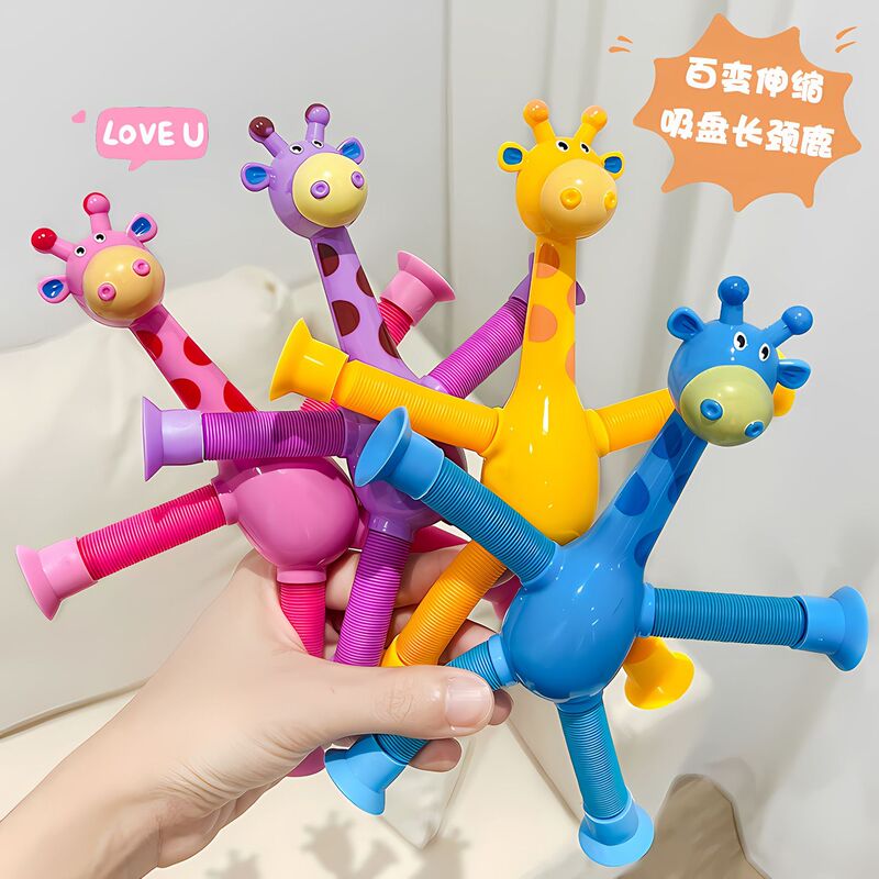 Cross-Border Suction Cup Giraffe Versatile Glowing Cartoon Stretchable Children's Educational Parent-Child Interactive Stretch Tube Stress Relief Toy