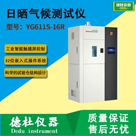 水质分析仪;测定仪;食药品检测仪