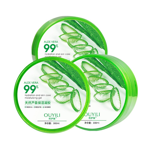 Aloe vera gel removes acne marks, repairs and moisturizes after sun exposure, non-greasy repair gel cream for men, women