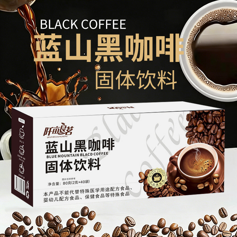 Blue Mountain Black Coffee Instant Pure Coffee Powder in Individual Small Bags, Yunnan Small Coffee Beans, a Regular Staple for Sports and Fitness Blue Mountain Black Coffee Instant Pure Coffee Powder in Individual Small Bags, Yunnan Small Coffee Beans, a Regular Staple for Sports and Fitness